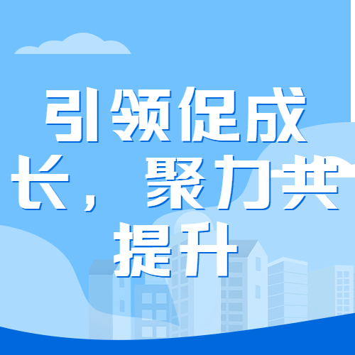 引領(lǐng)促成長，聚力共提升 ——全國知名職教專家鄧慶寧博士來校開展系列培訓講座